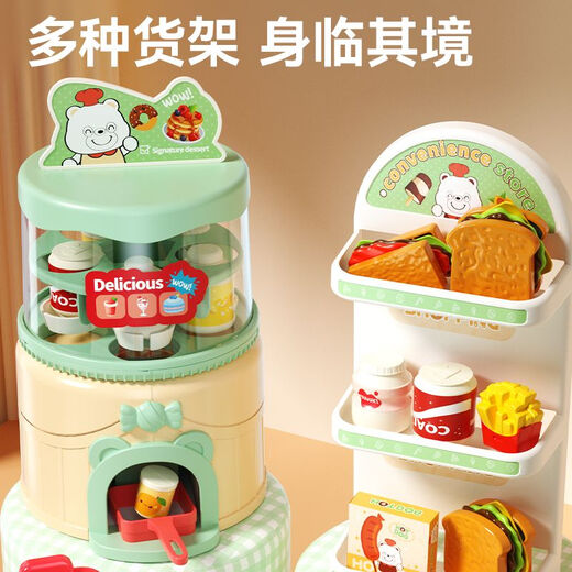 儿童超市便利店收银机玩具小女孩子的仿真过家家宝宝生日礼物 绿标准版54件套含收银机+饮料机