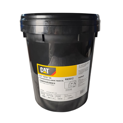 紫迅卡特原厂机油CAT15W-40 3E9900挖掘机柴油发动机机油液压油18升 卡特3E-9902原厂机油4升1瓶