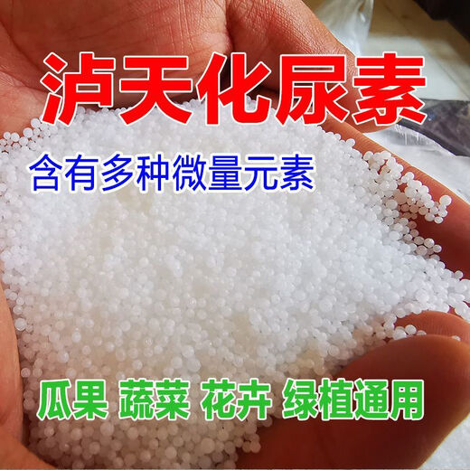 Phosphate fertilizer, superphosphate, vegetable and flower fertilizer, fruit tree, flower and agricultural crop general-purpose flower-stimulating calcium phosphate fertilizer. Phosphate fertilizer/superphosphate 1 Jin Jin is equal to 0.5 kg