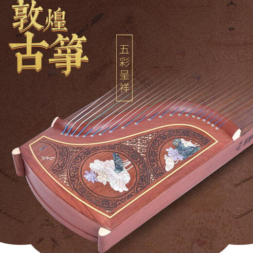 MPPMCK敦煌古筝696D双鹤朝阳694DQ694KK蕉窗夜语694TT初学考级演奏级筝 89698OE大唐雅韵配件大礼包