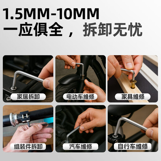 OLED electroplated matte ball head hexagonal wrench hexagonal screwdriver wrench set