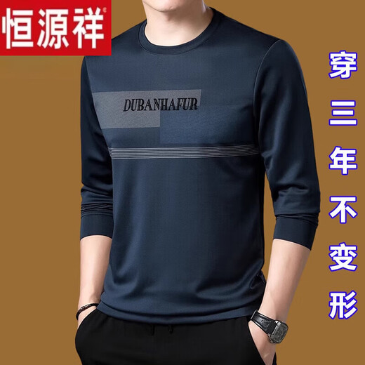 恒源祥中年长袖T恤男士圆领卫衣男春秋装上衣新款潮流体恤打底衫T 上青671款 贝KL A08- M 165(100斤-120斤)