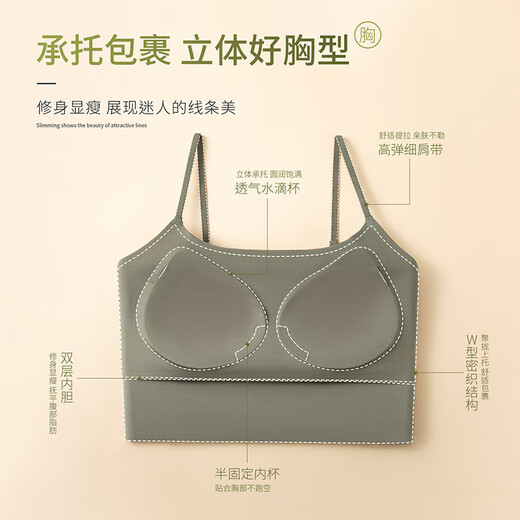 欧迪芬（Ordifen）内衣女无钢圈凉感吊带文胸无痕舒适透气承托不跑杯背心胸罩XVHA02