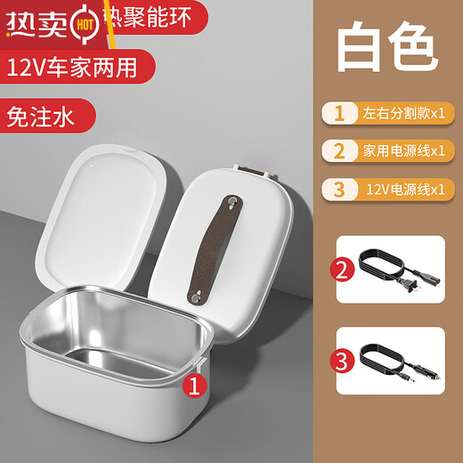 MZXM imported from Japan car usb small microwave oven rice cooker cooking pot insulated lunch box with hot rice artifact 12V car and home dual-use (car_SUV_MPV) 15