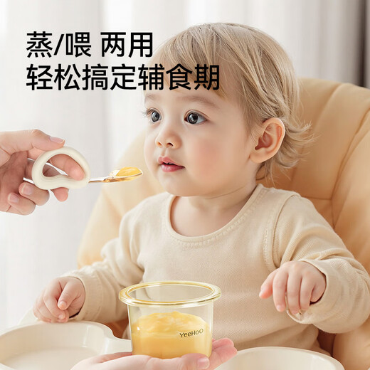 YEEHOO children's tableware gift box baby food bowl training fork spoon food box eating bib feeding five-piece set