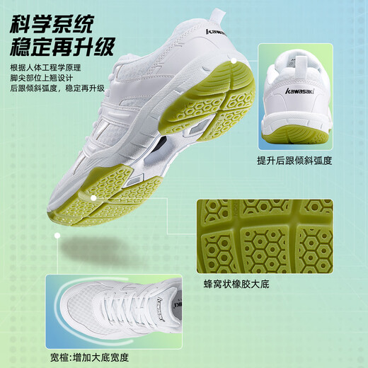 Kawasaki Kawasaki badminton shoes wear-resistant shock-absorbing breathable men's and women's sports running shoes k-073 professional white 42