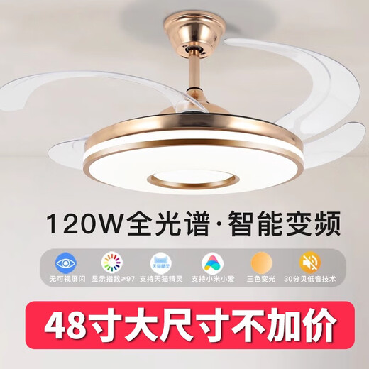 欧普照明蓝牙音乐音响吊扇灯一体隐形风扇灯餐厅卧室客厅带电风扇吊灯 9906白色42寸变光-变频遥控-6档