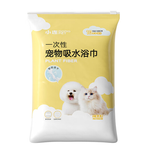 AILUKI Japanese Pet Absorbent Bath Towel Disposable Towel Extra Large Bathrobe Pet Shop Bath Towel Cleaning Supplies Dog 10 Pack 40*70cm