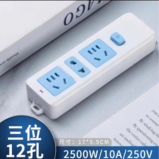 Bull (BULL) same high-power pure copper socket wireless plug-in multi-function wiring board for home use without wire strip plug-in dormitory without blue and white independent 5-socket wireless switch