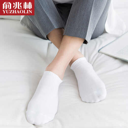 Yu Zhaolin Socks Men's Solid Color Cotton Socks Business Men's Socks Four Seasons Comfortable Breathable Versatile Boat Socks Business Socks 10 Pairs One Size Fits All