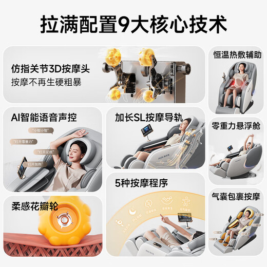 AUX 3D luxury massage chair for home 2025 top ten brands full-body space capsule cervical spine, shoulder, neck and waist fully automatic zero-gravity massage traditional Chinese medicine health care small apartment electric sofa chair 3D manipulator SL guide rail high-end exclusive + intelligent dual core + light gray gift for husband, wife, parents, parents, parents, elders, birthday and festival gifts for men and women friends