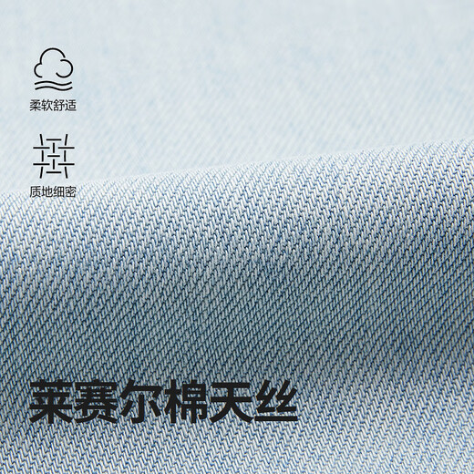 LESS【商场同款】2025年秋新款天丝牛仔九分休闲直筒裤2P7E14420 996牛仔洗白 XS