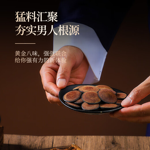 Banshan Nong Hirschgeweih Cistanche Locking Yang Epimedium Babao Tee 300G Maca Astragalus Wolfberry Herren Weingesundheit Medizinische Materialien