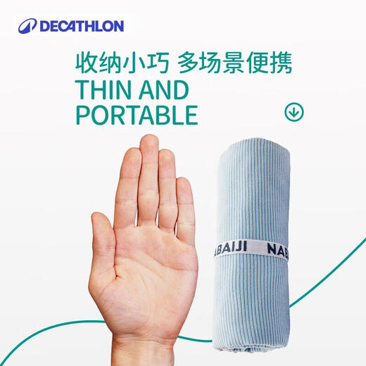 Decathlon (DECATHLON) sports sweat-absorbent quick-drying bath towel swimming towel fitness portable hot spring warmth L code 4808565