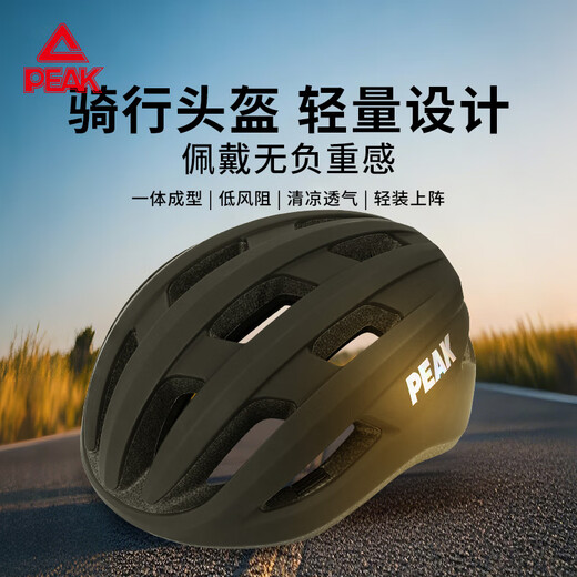 匹克自行车头盔山地车公路车骑行头盔男女一体成型安全帽 哑光黑