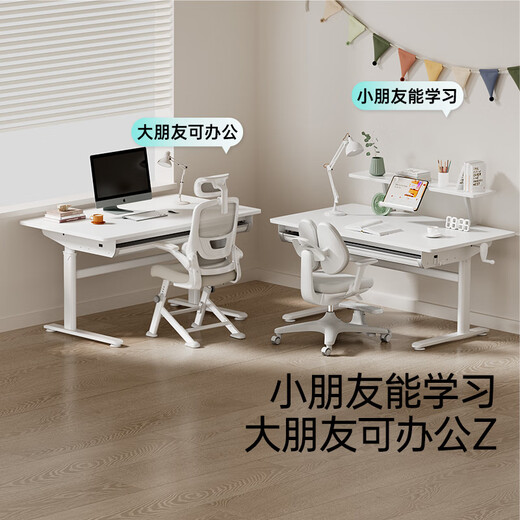Black and white children's A2 study table, children's table and chair, solid wood lift table, writing table, computer table, imported rubber wood 1.2m
