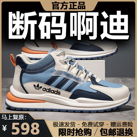 Marke gebrochene Männerschuhe 2025 Sommer Neues Mesh atmungsaktiven Sportschuhen Herren Nicht-Schlupf-Freizeit- und Vielseitigkeitsschuhe Männer ad6628 Schwarz [High Top] 43