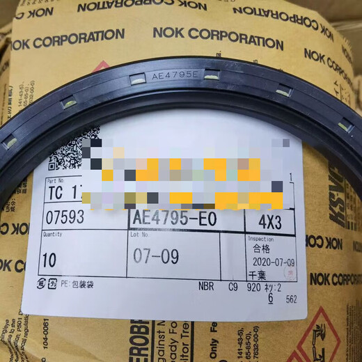 JPHZNB*NOK OIL DAU AD2507A32651A32668A42791A32847A62864A3AD0158A3TB AD3519A3TB2709212