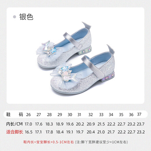 Fuluo Mi Girls Crystal Princess Shoes Spring and Autumn Soft Sole Breathable Dress Shoes Children's Performance Sparkling Shoes Symphony Silver 29