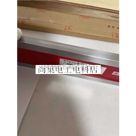 Japan OBISHI Daling straight rule OK level ruler burned and hardened EA302500750mm A grade B level ruler EA101 500mm A grade hardened
