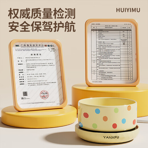 TYZAYR日本恒温猫咪饮水机酸奶机冬季加热罐头喝水碗陶瓷保温喂水饮 奶黄波点350ml陶瓷碗+数显3档恒温垫