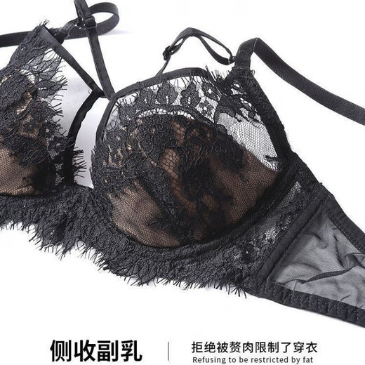 ACJK French Large Size Gentle Cartilage Steel Ring Cross Hollow Lace Gathering Pure Desire Underwear Breast Control Bra Women Black Single Piece XL (38_80C_85ABC)