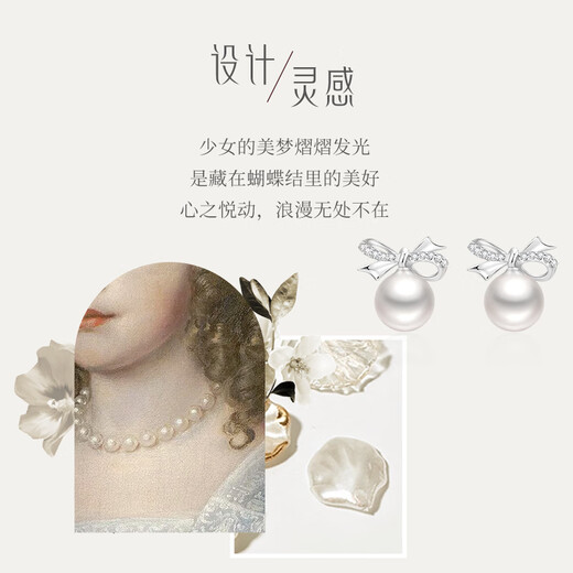 Lao Fengxiang Bow Sterling Silver Earrings Women's Earrings Ring Earrings New Style Girl Birthday Gift Anniversary for Girlfriend and Wife Pearlescent Girl Pearl Earrings + Certificate + Gift Box