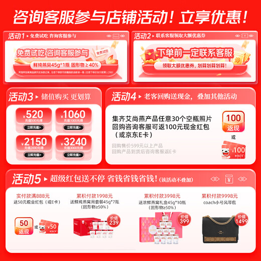 艾尚燕即食燕窝礼盒 礼品送长辈老人营养品 孕妇补品 生日礼物2盒共20瓶