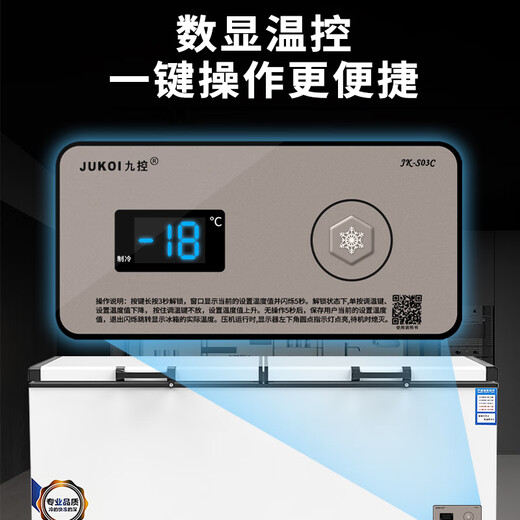 MEEIGING XINGGUAN ELEKTRISCHE GETRIZIERUNGEN FÜR DIE FÜR FÜR FÜR FÜR FÜR FÜR FÜR FÜR FÜR DIE FÜR KALFE KALFE DOUSHALTE TEILETERTEMENTEN HORIZontaler Gefrierschrank Anzeigeschrank [688 Dual-Temperatur-Kupferrohr-Digitalanzeige] 2600*1030*850 [Digitalanzeige Temperatursteuerung] [SF Express]