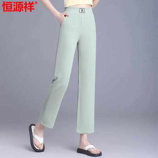 恒源祥冰丝阔腿裤女士夏季小个子八九分2025春夏宽松高腰显瘦直筒长裤子 卡其色【九分裤】小个子款 M 建议95-105斤