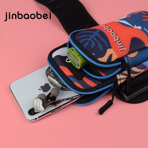 Jinbaobei running mobile phone arm bag arm bag women's thin special arm bag sports arm bag wrist bag men's summer extra large autumn maple yellow (wrist/arm)