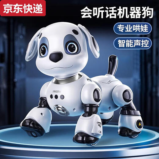 奇立彩日本进口MUJIE智能机器狗儿童玩具3男宝宝电动遥控走路会叫机器人 经典语音触摸版单锂电科技白-升