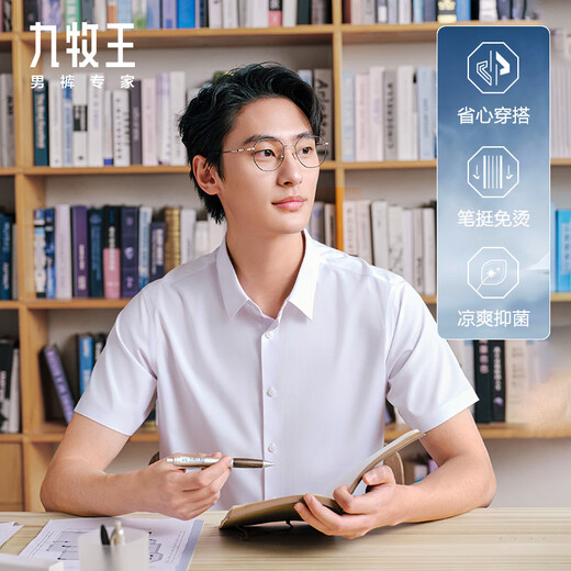 Jiumuwang [official service free] short-sleeved shirt men's formal wear summer ice silk cool business commuter draped top small ice lining white [no iron 3A antibacterial] E20217 41 175/96A