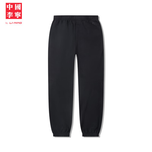 Li-Ning China Li-Ning REVIVE Revitalizing Loose Sweatpants Men's Autumn and Winter New Cotton Loose Sweatpants Black-2 E01 Style L