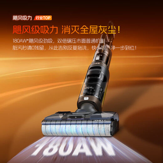 Lake [Flagship new product first release] Sirius L7 vacuum and mite removal floor scrubber inside and outside double spray green light flat lying edge high-end large suction multi-function household floor scrubber L7-Sirus [New product/active oxygen sterilization]