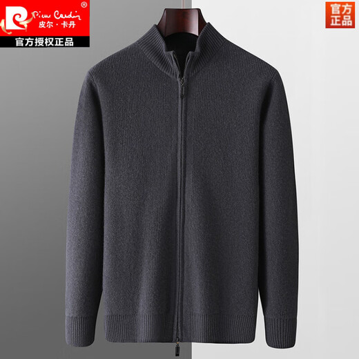 Pierre cardin 2025 autumn men's half turtleneck pure wool cardigan zipper knit sweater base thickened sweater jacket high-end sense Beige XL