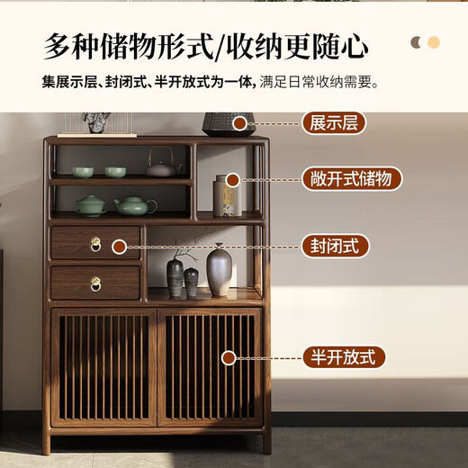 New Chinese style Bogu rack black gold Duobao Pavilion solid wood display cabinet low cabinet tea room side cabinet tea tea cabinet all solid wood tea cabinet 80*35*120 black walnut color