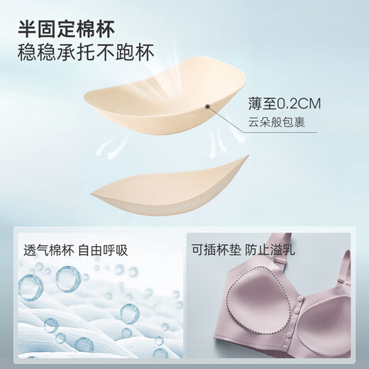 MsShe大码女装大胸显小胖mm提花聚拢前开扣孕妇哺乳妈妈文胸内衣 浅灰色现货 4XL （100BCDE）
