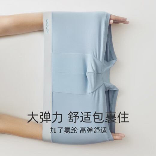
Hongdou Home (Hodohome) Men's Modal Underwear Cotton Crotch Youth Summer Breathable Boxer Shorts Without Traces Combination 1-Classic Comfort Style One Size 17078A