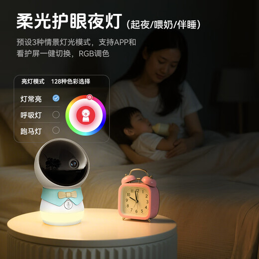 Deer Dad Intelligent AI Baby Monitoring Caregiver Baby Monitor Camera Cry Covering Face Monitoring WiFi Wireless Baby7TM Camera + Monitoring Screen 64G + Special Bracket