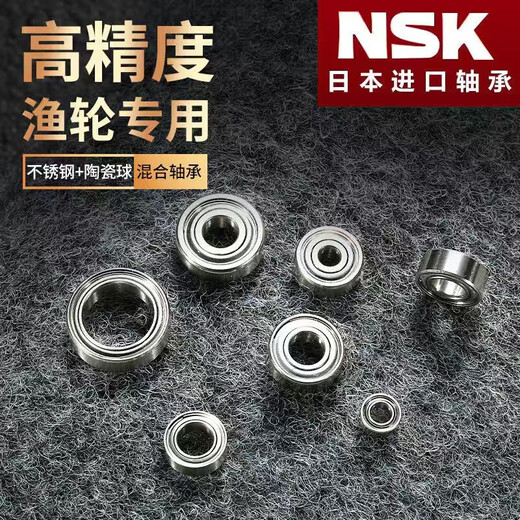 
MR105 MR115 623 693 683MR106 MR74 stainless steel 693 all ceramic 3*8*4 inner * outer * thick