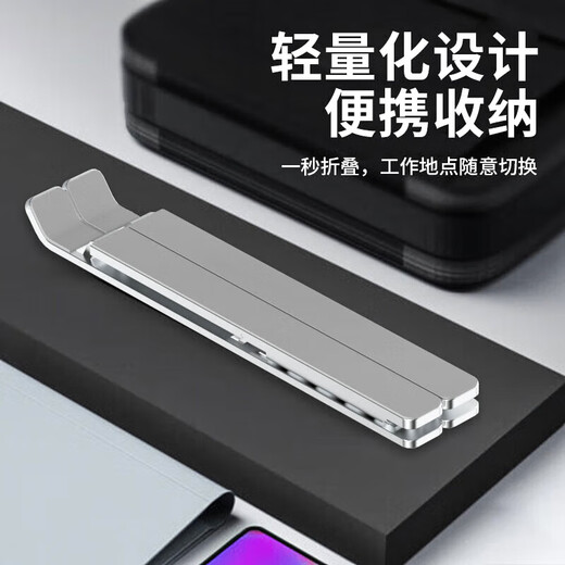 Biyoumi Laptop Stand Computer Cooling Stand Aluminum Alloy Convenient Vertical Folding Lift Increased Stand Mechanical Revolution Apple Mac Lenovo Savior Huawei Xiaomi Computer Stand All Aluminum Alloy | Full Silicone Protection | Six-speed Adjustment Free Storage Bag