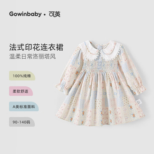 
Keying GOWINBABY girls' dress French cotton 2025 autumn girls doll collar skirt girls' sweet puff sleeve princess dress blue pink 120 (suitable for height 110cm-120cm)