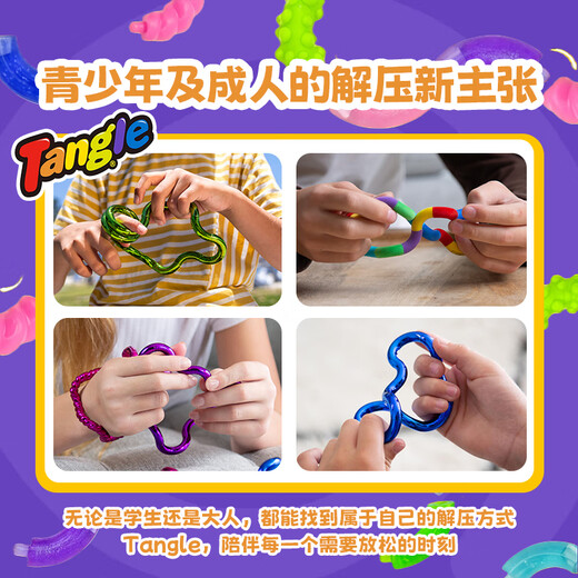 Tangle Twist Metal Series Decompression Artifact Adult ADHD Focus Training Toy Rope 12605Silver Silver