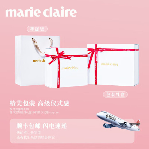 
MARIE CLAIRE Bag Women's Bag 2025 New Light Luxury Crossbody Bag Women's Shoulder Bag Women's Anniversary Birthday Gifts for Girlfriend and Wife Offer Labubu Ornament