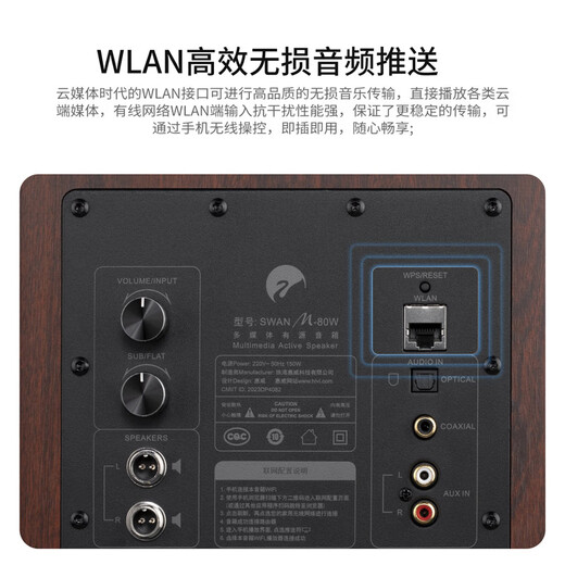 HiVi M80W 2.1 channel speaker flagship 8-inch subwoofer home living room desktop audio Apple Android mobile phone laptop audio