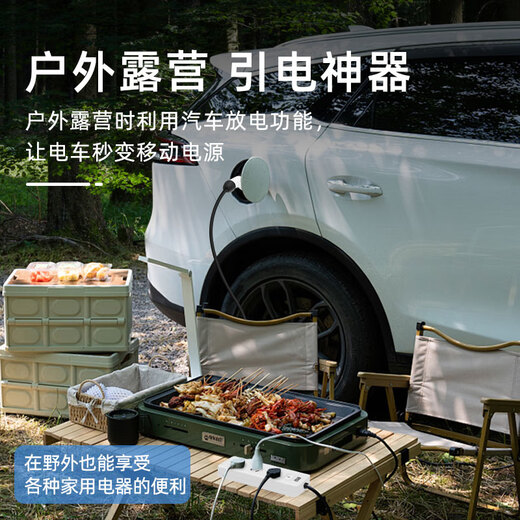 ROMADA Xiaopeng discharge gun Xiaopeng MONA M03/P7+ external discharge plug and cable board holder G6/G7/G9/X9/P5/16A high-power outdoor electrical conversion socket Xiaopeng MONA M03 discharge gun 3 meters cable free storage bag