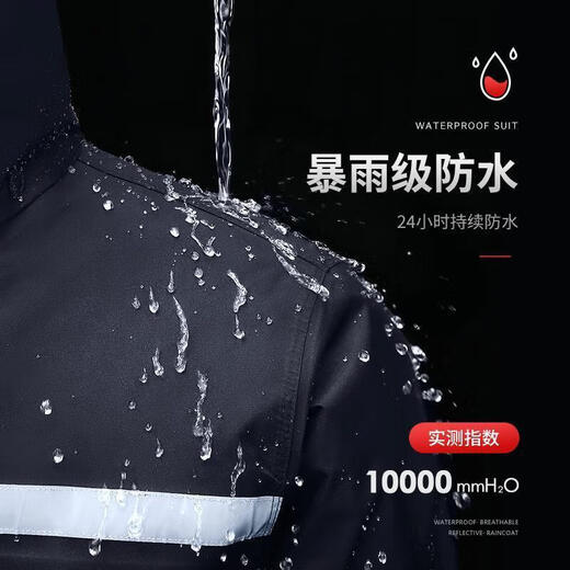 He Jiagong outdoor fishing lure raincoat and rain pants set special full set waterproof breathable full body rainproof extended raincoat M
