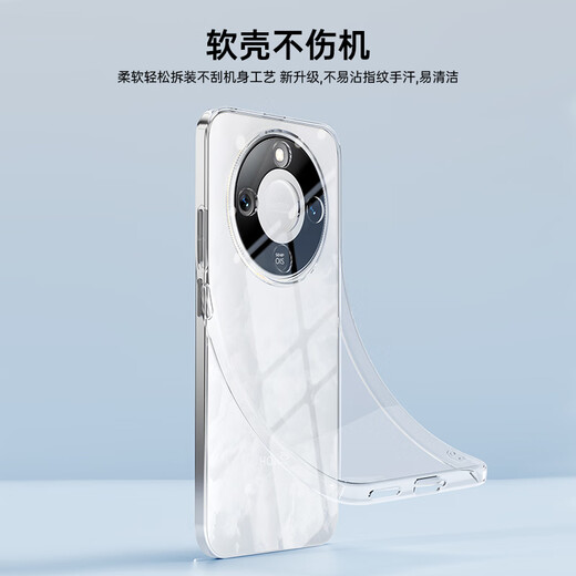 Biaz is suitable for Honor X70 mobile phone case, Honor