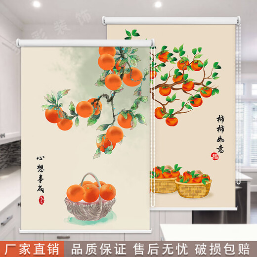 Mustdelnde Blackout Roller Blinds im chinesischen Stil, Schlafzimmer, Schlafzimmer, Studium, Haushaltsschattenhubvorhänge ohne Lochbohrung.
